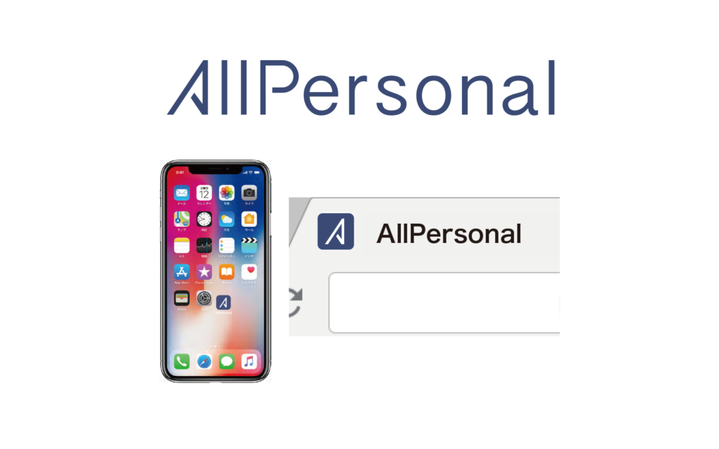 All Personal