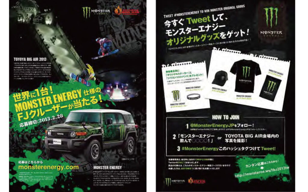 TOYOTA BIG AIR Monster Energy